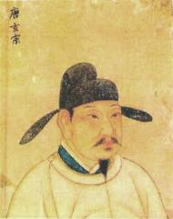 Tang Xuanzong (Li Longji)